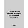 Haralsson Helgi. Icelandic-Russian Dictionary. ...