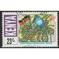 Kenya 1995 50th Anniversary United Nations 23/-...