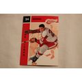 Bob McCord 1995 Parkhurst '66-'67 NO. 43