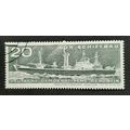 DDR: 1971 - 20Pfg Cargo Motor Ship "Rostock" Ty...