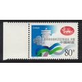 China Pacific Economic Co-operation Conference ...
