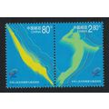 China Ninth National Games Guangzhou 2v Pair 20...