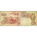 ANGOLA 500000 KWANZAS 4/02/1991
