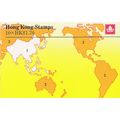 SG SB18: 10 x $1.70 Definitive Stamps: Queen El...