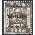 Palestine 1921 SG47 1m Sepia Mounted Mint..