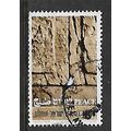 ISRAEL 1979 PEACE TREATY 1 £10 PRAYER FOR PEACE...
