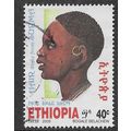 ETH 2005 40c 'HAIRSTYLES' FINE USED (EBID70-407)