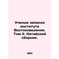 Academic Memoranda of the Institute of Oriental...