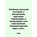 A textbook of Russian history with drawings, ma...