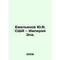 Yemelyanov Y.V. USA: Evil Empire. In Russian /E...