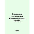 Description of the Krasnoyarsk Museum collection. In Russian /Opisanie kollekt