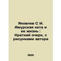 Yakovlev S I. Amurskaya keta and her life: A brief sketch with drawings by the