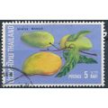 Thai Fruits: 5b - Thailand 1972 - F H - MiNr 646