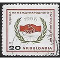 Mi 1538: International Cooperation Year