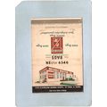 MN St Paul Matchcover Beedle-Whiton Co Bonded B...
