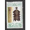 EGYPT 1989 AIR 25p LANERN SG1723 FINE USED#