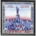 Liberia Stamp Scott #487, Mint Never Hinged