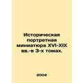 Historical portrait miniature of the 16th-19th centuries in 3 volumes. /Istorich
