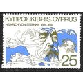 1981 Anniversaries & Events 25M - Unmounted Min...