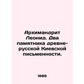 Archimandrite Leonid. Two monuments of ancient-...