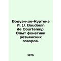 J. Baudouin de Courtenay. Experience in the pho...