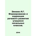 A.G. Zikeyev Formation and Correction of Speech...