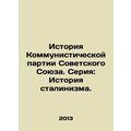 History of the Communist Party of the Soviet Un...