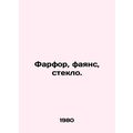 Porcelain, faience, glass. In Russian /Farfor, ...