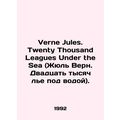 Verne Jules. Twenty Thousand Leagues Under the Sea. In Russian /Verne Jules. Tw