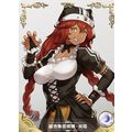 GODDESS STORY - NS-11R-4 Lupusregina Beta - ani...