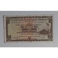 BRITISH HONG KONG BANKNOTES S/N 972067FH HSBC 1...