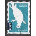 AUS 2016 $2.10 'ANIMAL MONOTREMES' FINE USED (E...