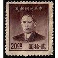 China 1949 Sun Yat-sen 20.00$ MNG Stamp