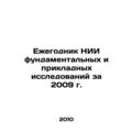 Yearbook of the Scientific Research Institute o...