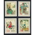 Taiwan Chinese Classical Opera 4v 1997 MNH SG#2...
