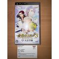 Kiniro no Corda 3 Another Sky feat Amane Gakuen...