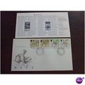 1991 GB Bicent Ordnance Survey Maps First Day C...