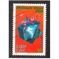 FRA 2000 3F 'CHRISTMAS/NEW YEAR' FINE USED (EBI...