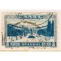 Greece stamps 1934 - SG 479 - 8d Athens Stadium...