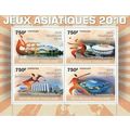 TOGO 2010 SHEET MNH SPORTS ASIAN GAMES OLYMPIC ...