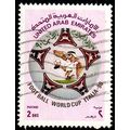 United Arab Emirates 1990 World Cup 2D Used Sta...