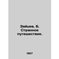 Zaitsev, B. Strange journey. /Zaytsev, B. Stran...