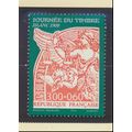 France Stamp Scott #2631, Mint Never Hinged