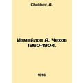 A. Chekhov Izmailov 1860-1904. In Russian /Izma...