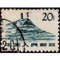 China 1961 Buildings 20 Used Stamp .