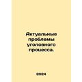 Actual problems of criminal procedure. In Russi...