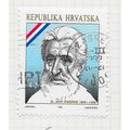 CROATIA 1992 OBLIGATORY TAX FAMOUS CROATIANS DR...