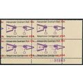 1683, MNH 13¢ Plate Block Misperf And Tagging S...