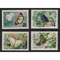 Taiwan Butterflies 4v 1978 MNH SG#1216-1219