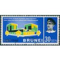 Brunei 1968 30c. Language & Literature Bureau S...